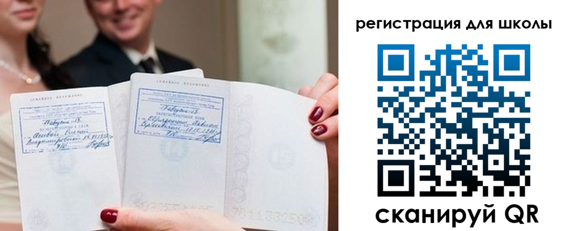 временная регистрация 2025 в Тимашёвске