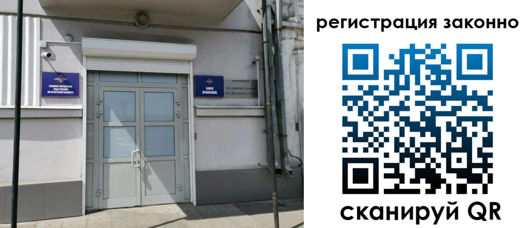 временная регистрация адрес в Тимашёвске