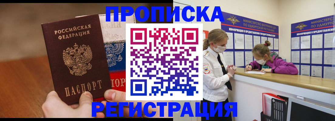 форма 3 в Тимашёвске